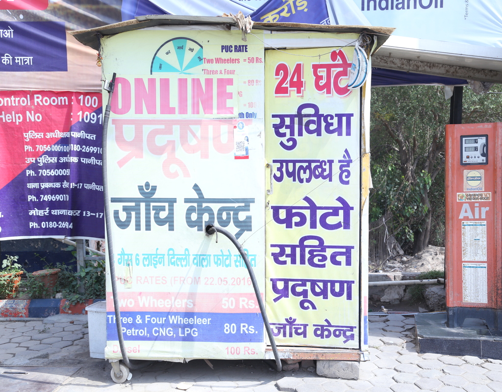 IndianOil - Babail, Panipat